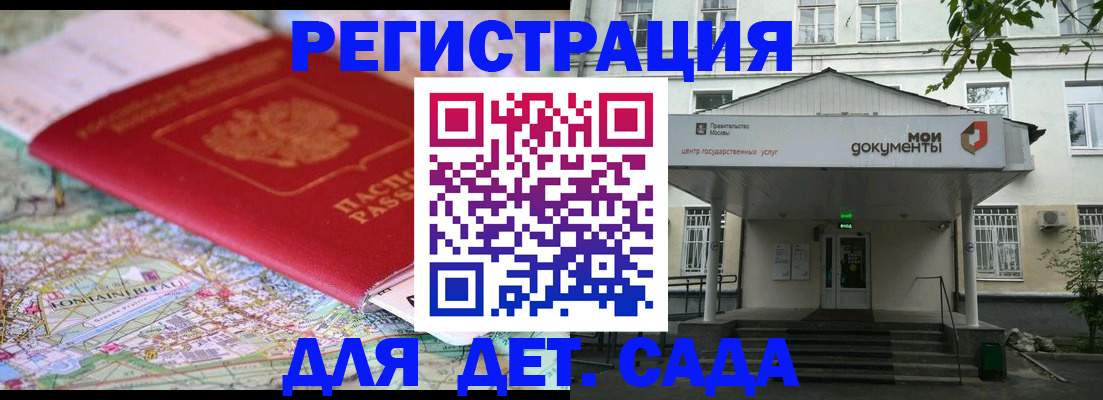 найти адрес прописки в Алагире